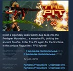 The Pit: Infinity * STEAM KEY REGION FREE GLOBAL