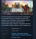 Rezrog  STEAM KEY RU+CIS СТИМ КЛЮЧ ЛИЦЕНЗИЯ*