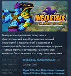Masquerade: The Baubles of Doom STEAM KEY REGION FREE