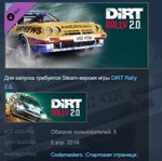 DiRT Rally 2.0 - Opel Manta 400 💎STEAM KEY REGION FREE