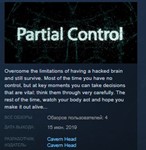 Partial Control *STEAM KEY REGION FREE GLOBAL