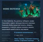 HERO DEFENSE * STEAM KEY REGION FREE GLOBAL