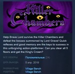 Killer Chambers * STEAM KEY REGION FREE GLOBAL