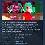 Feathery Ears **  * STEAM KEY REGION FREE GLOBAL