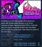 Underhero * STEAM KEY REGION FREE GLOBAL