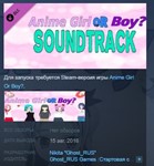 Anime Girl Or Boy? Soundtrack STEAM KEY REGION FREE