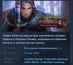 King´s Heir: Rise to the Throne *STEAM KEY REGION FREE
