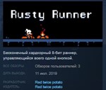 Rusty Runner * STEAM KEY REGION FREE GLOBAL