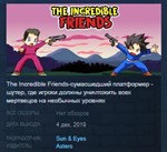 The incredible friends *STEAM KEY REGION GLOBAL+РОССИЯ