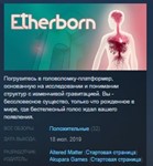 Etherborn * STEAM KEY REGION FREE GLOBAL+РОССИЯ