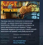 Rage of the Pumpkins Space Prostitutes Must Die! Again