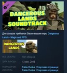 Dangerous Lands - Soundtrack [DLC] 💎 STEAM KEY GLOBAL