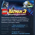 LEGO Batman 3: Beyond Gotham 💎STEAM KEY GLOBAL+РОССИЯ