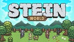 stein.world * BONUS KEY REGION FREE GLOBAL