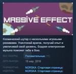 Massive Effect * STEAM KEY REGION FREE GLOBAL