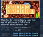 Choco Pixel 2 * STEAM KEY REGION GLOBAL+РОССИЯ