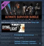Dying Light - Ultimate Survivor Bundle 💎 STEAM KEY