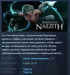 Remnants of Naezith * STEAM KEY REGION GLOBAL+РОССИЯ
