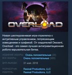 Overload *STEAM KEY REGION FREE GLOBAL
