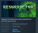 Resurrector STEAM KEY REGION FREE GLOBAL