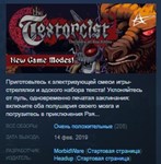 The Textorcist The Story of Ray Bibbia STEAM KEY GLOBAL