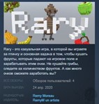 Rary STEAM KEY REGION FREE GLOBAL