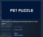 Pet Puzzle STEAM KEY REGION FREE GLOBAL