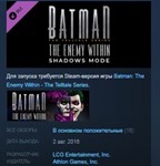 Batman - The Enemy Within Shadows Mode STEAM KEY НЕ РФ