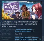 Learn Japanese To Survive! Kanji Combat STEAM KEY *
