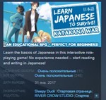 Learn Japanese To Survive! Katakana War STEAM KEY *