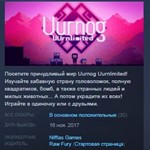 Uurnog Uurnlimited * STEAM KEY REGION FREE GLOBAL