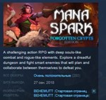 Mana Spark * STEAM KEY REGION FREE GLOBAL
