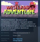 WestLand Adventure STEAM KEY REGION FREE GLOBAL