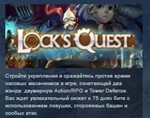 Lock´s Quest *STEAM KEY РФ+СНГ СТИМ КЛЮЧ ЛИЦЕНЗИЯ