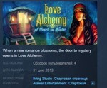 Love Alchemy: A Heart In Winter *STEAM KEY GLOBAL+РФ