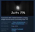 Suite 776 * STEAM KEY REGION FREE GLOBAL