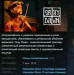 Gray Dawn *STEAM KEY REGION FREE GLOBAL