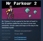 Mr. Parkour 2 💎 STEAM KEY REGION FREE GLOBAL