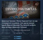 Divan Chronicles 💎 STEAM KEY REGION FREE GLOBAL