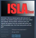 ISLA test STEAM KEY REGION FREE GLOBAL