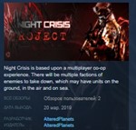 Night Crisis * STEAM KEY REGION FREE GLOBAL