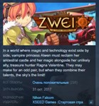 Zwei: The Ilvard Insurrection *STEAM KEY GLOBAL