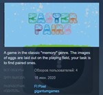 Easter Pairs STEAM KEY REGION FREE GLOBAL