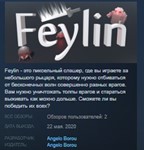 Feylin STEAM KEY REGION FREE GLOBAL