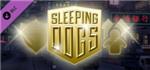 Sleeping Dogs: Top Dog GOLD Pack 💎 STEAM GIFT RU