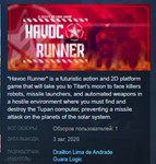 Havoc Runner * STEAM KEY REGION FREE GLOBAL+РОССИЯ