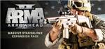 ARMA II: Combined Operations 💎 STEAM KEY GLOBAL