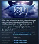 Jotun: Valhalla Edition*STEAM KEY РФ+СНГ СТИМ ЛИЦЕНЗИЯ