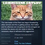 Commissar Catlov STEAM KEY REGION FREE GLOBAL