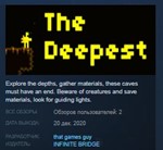 The Deepest STEAM KEY REGION FREE GLOBAL